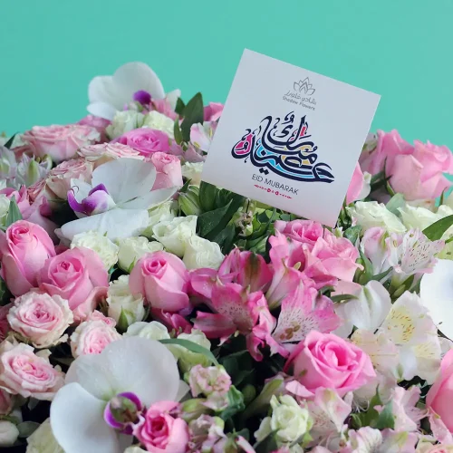 Elegance Bouquet(باقة الأناقة)